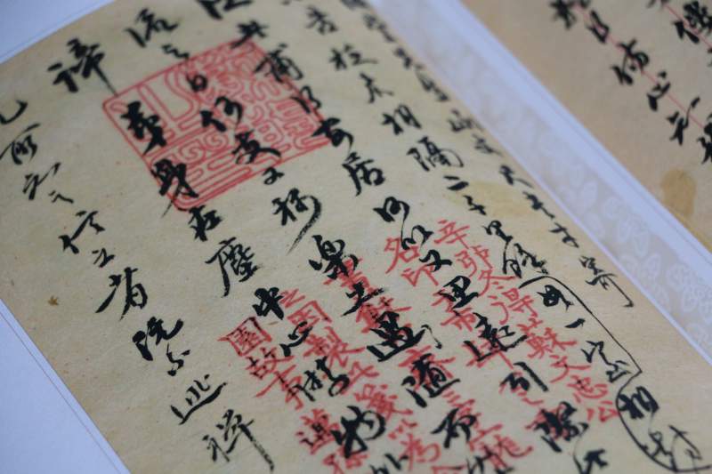 chinese writing system
