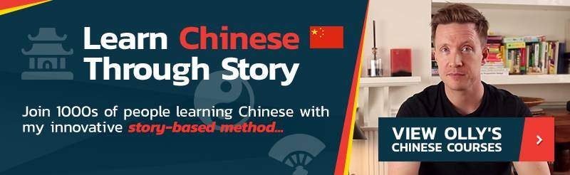 learn chinese through story