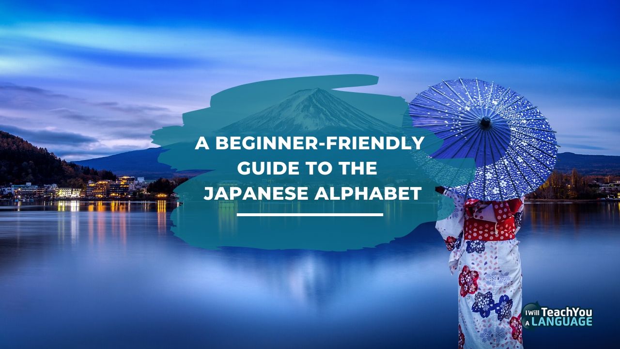 Japanese Alphabet: A Beginner's Guide – I Will Teach You A ...